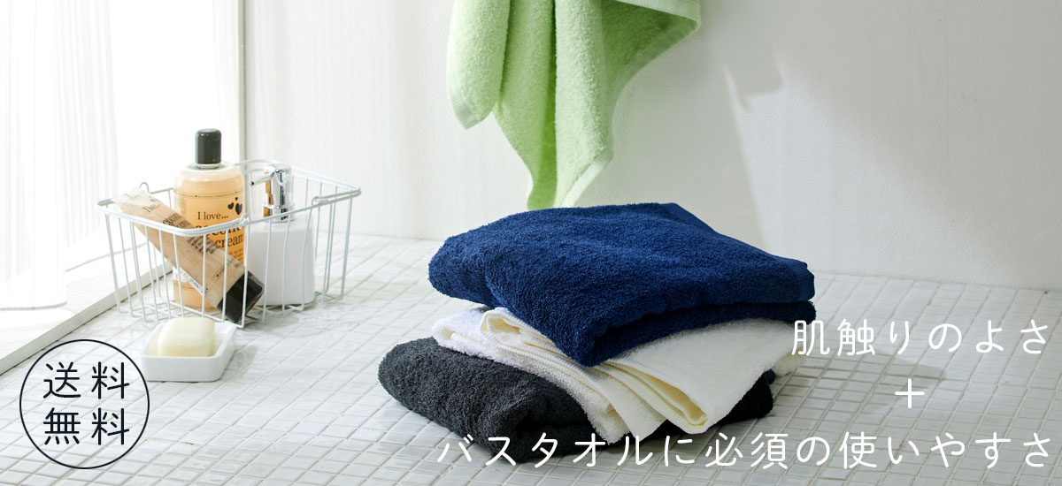 同色10枚セット＞業務用フェイスタオル 240匁 （約33×90cm）泉州タオル | 泉州タオル工房