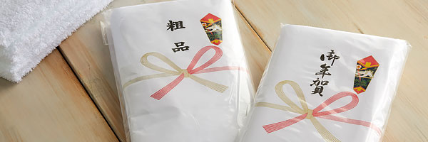 泉州タオル工房 泉州タオル工房