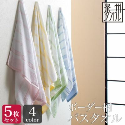 バスタオル 泉州タオル工房 バスタオル 泉州タオル工房