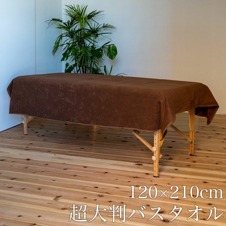 【楽天市場】今治タオル バスタオル GOLDPEARL×SHIMA-SHIMA 大判 大きめ バス タオル 風呂 ジム 家 箱入 箱 パッケージ  ギフト プレゼント 小倉 縞々 シック かっこいい メンズ フォーマル 転勤 入社 新卒 お祝い 日本製 今治 パイル 綿 コットン cotton  父の日